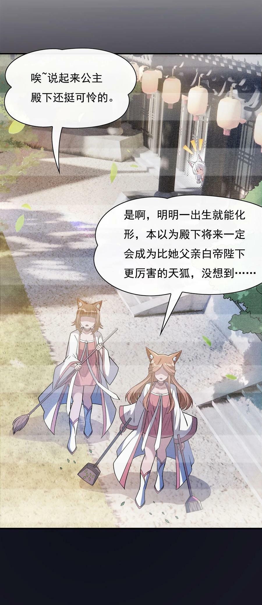 180 心事重重9