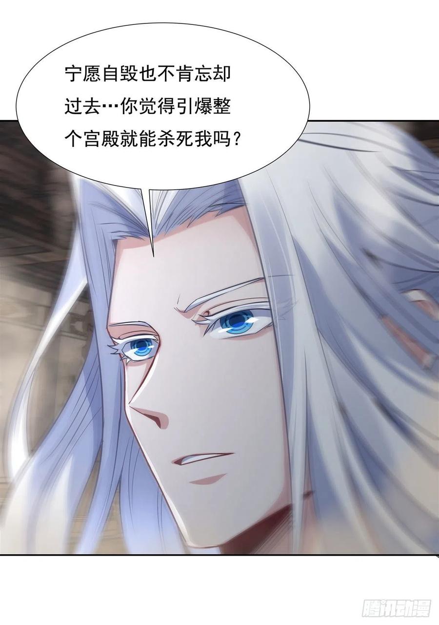 第58话 帝罗之主22