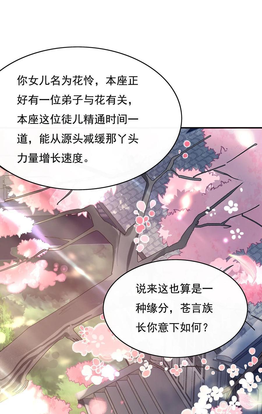 221 天南桃源乡49