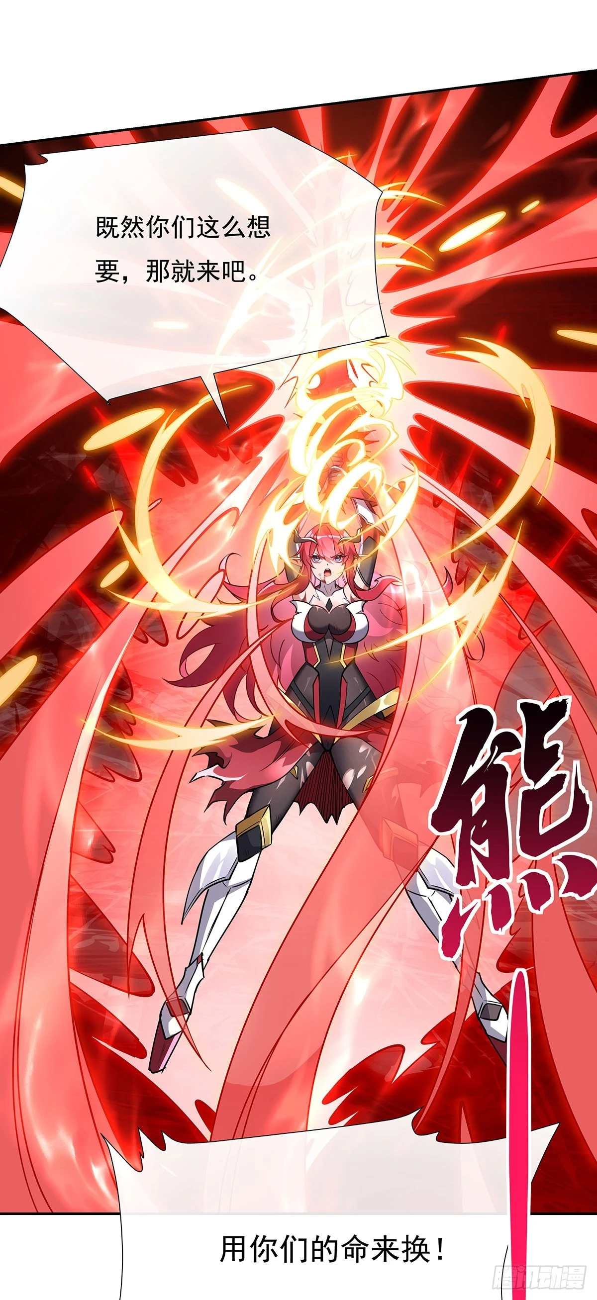 第127话 解放玉麟53