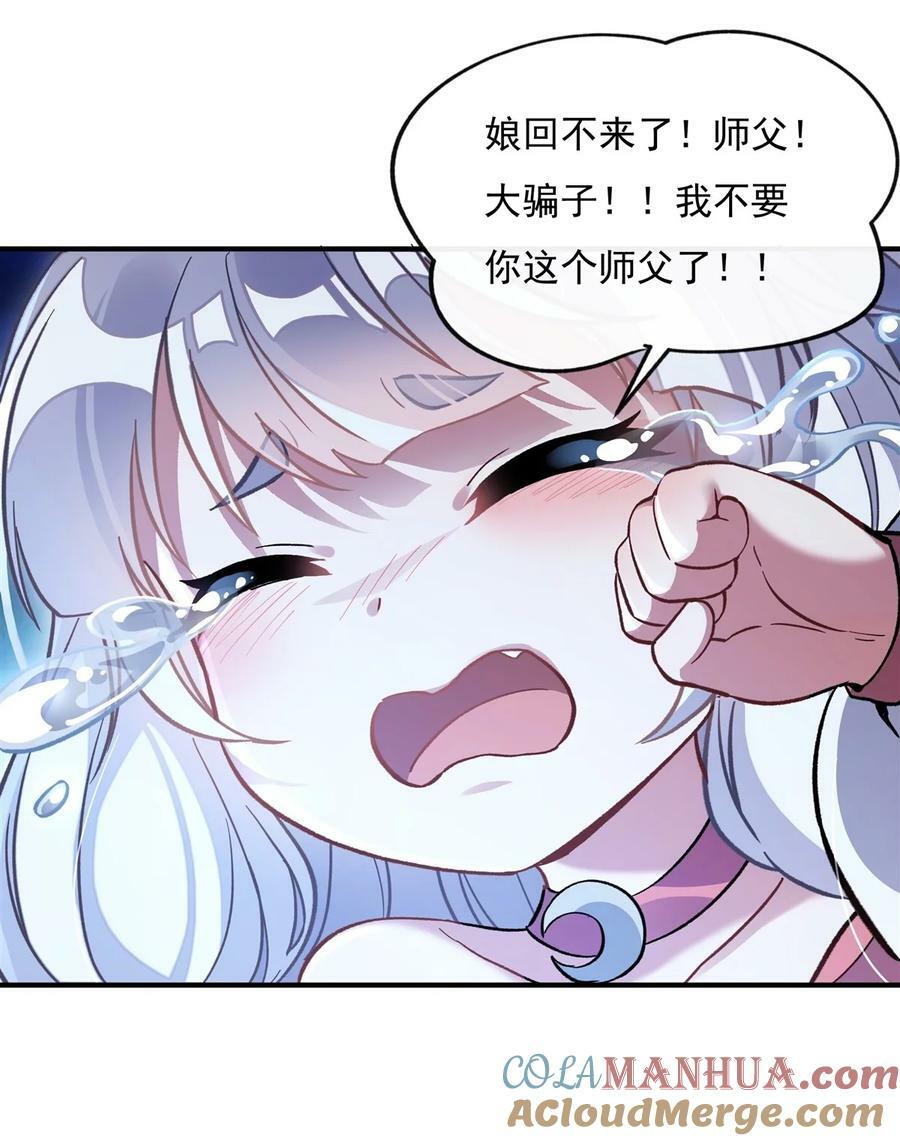 179 这是我娘42