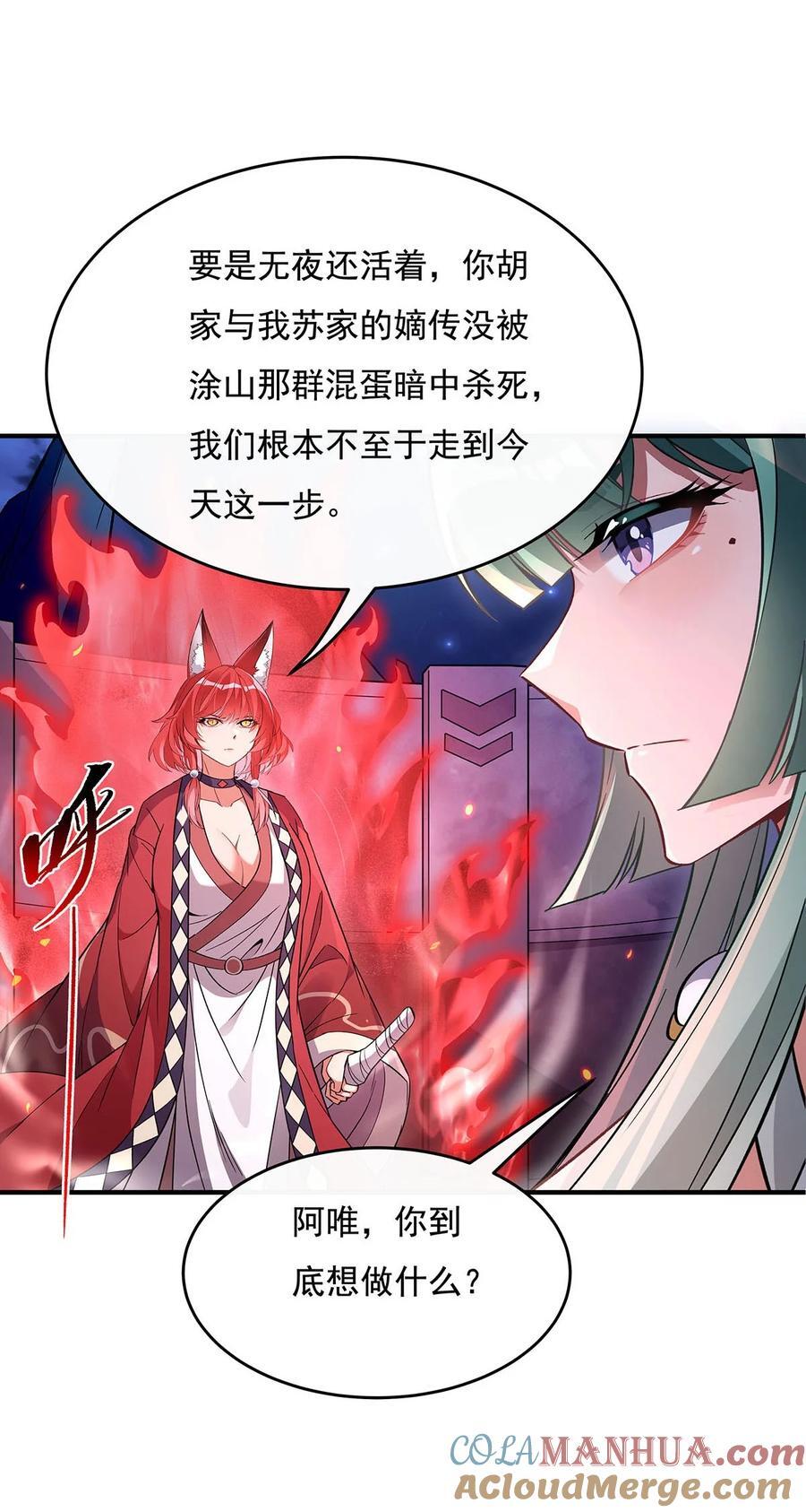 210 师父贴贴39