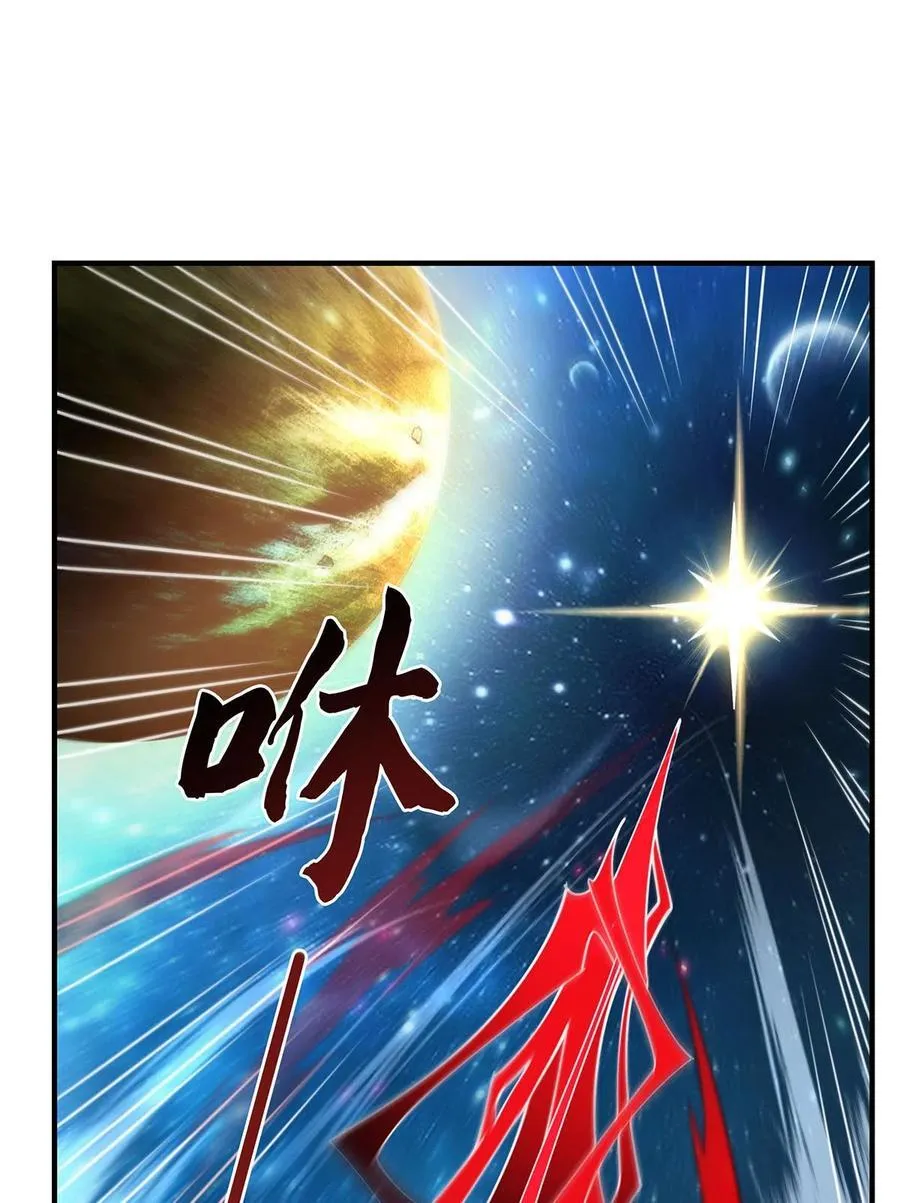 279 万古魔教教主23