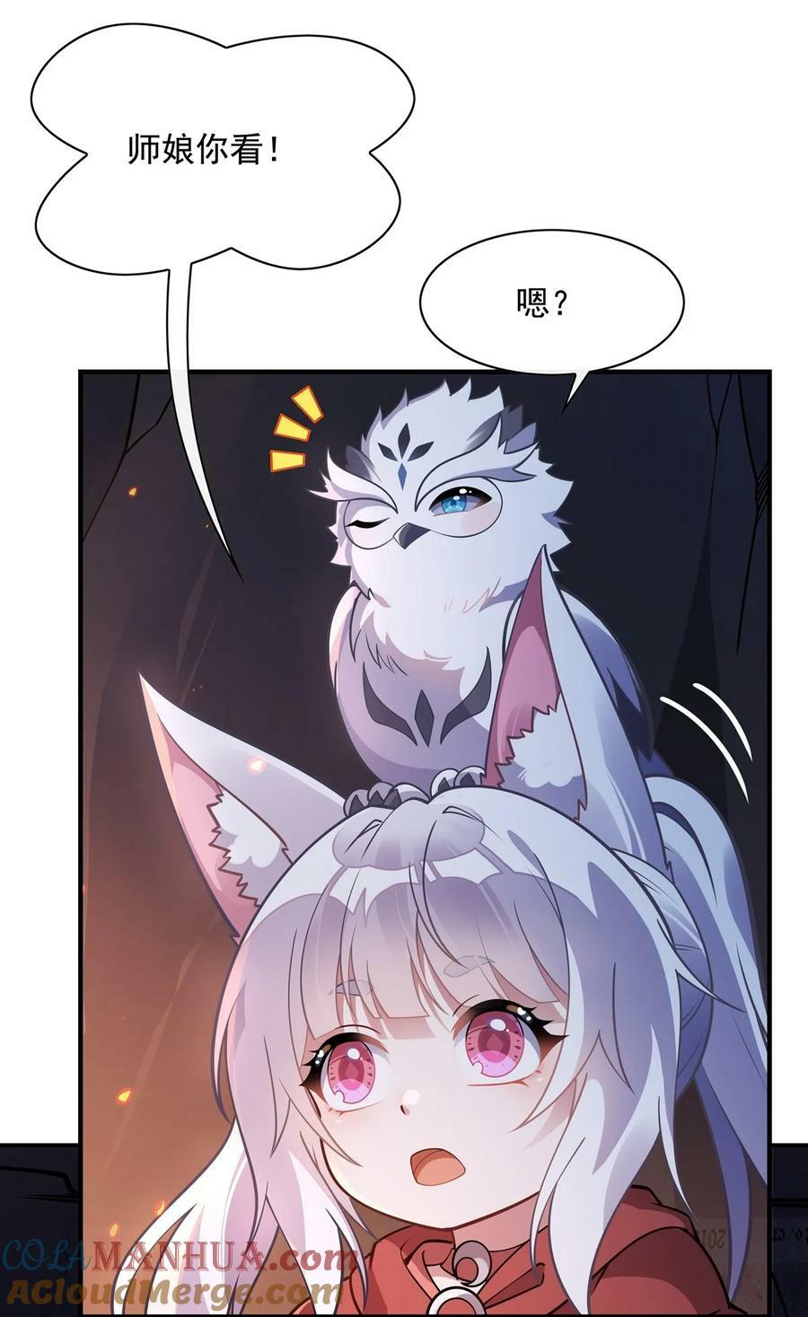 194 穿山族地宫12