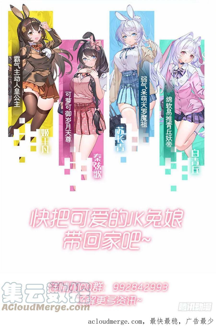第163话 老爷的新装84