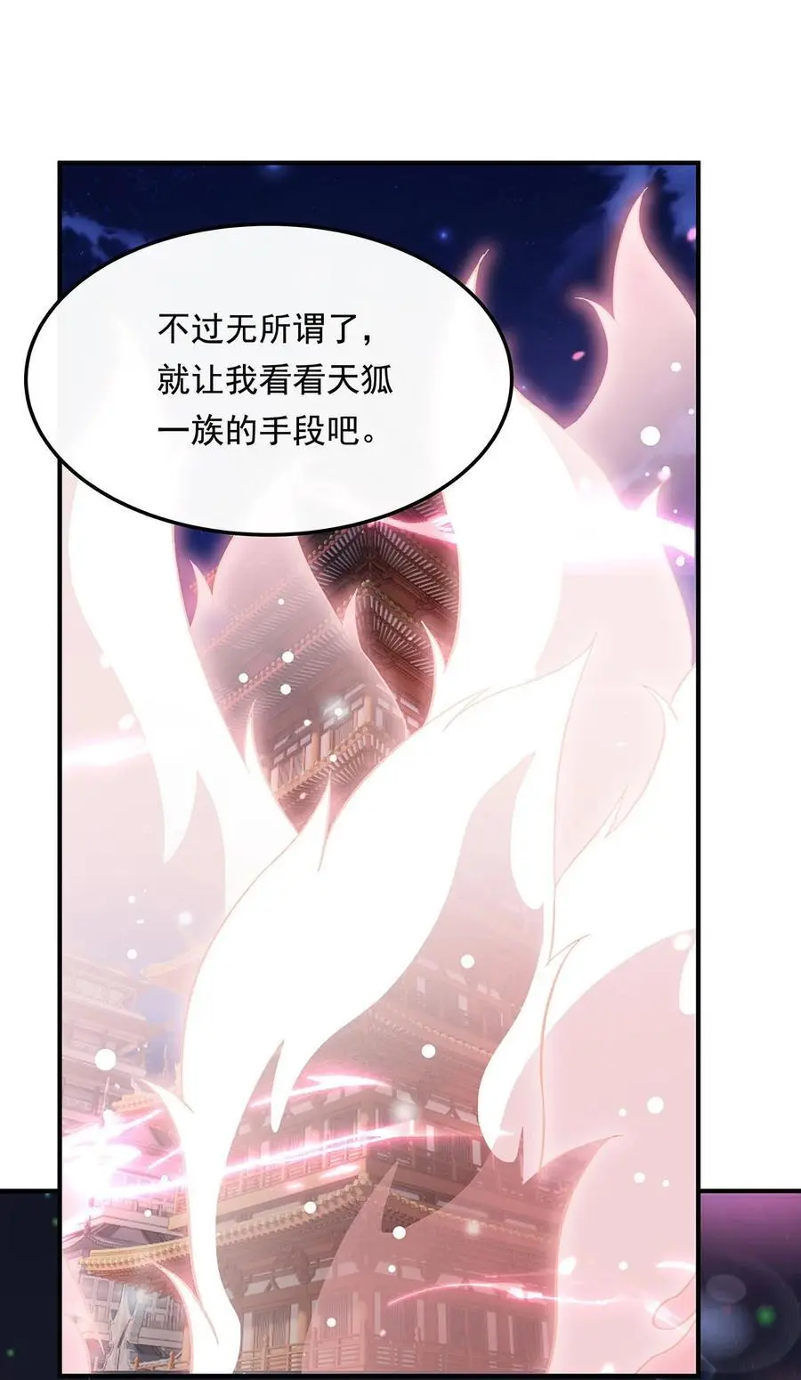 239 吊坠之谜41
