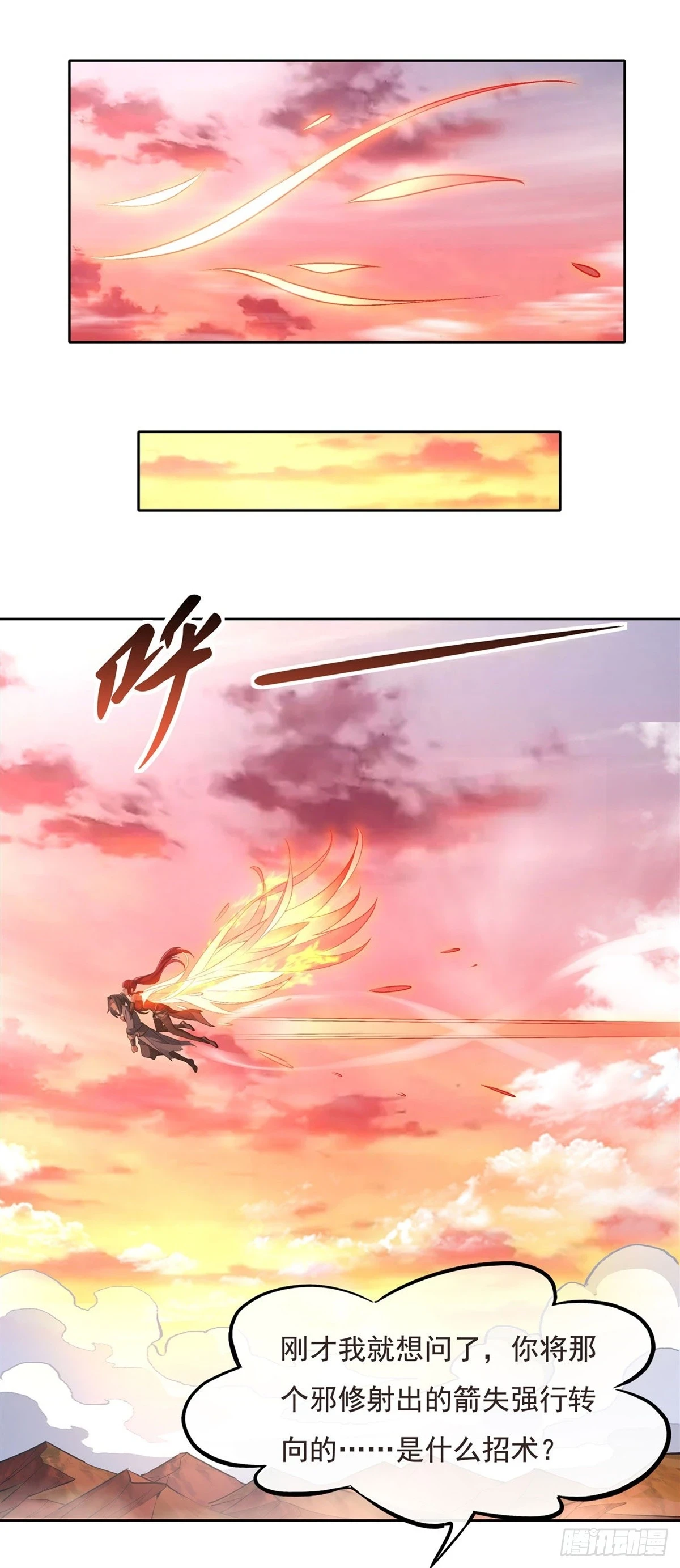 第149话 贴身服务24