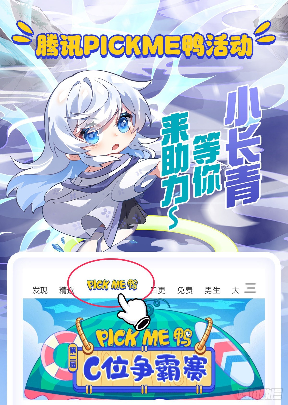 第107话 友好交流56