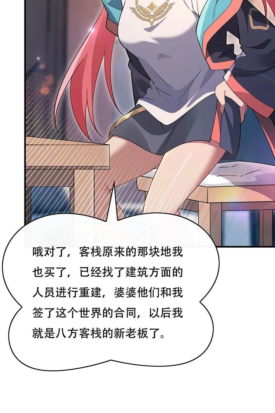 267 同生共死35