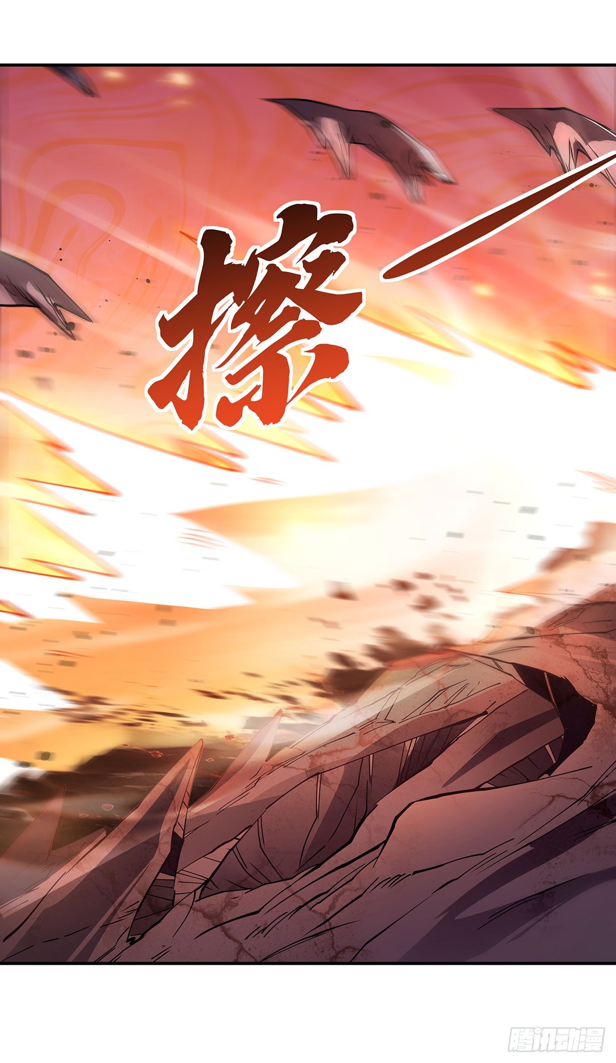第141话 武德充沛30