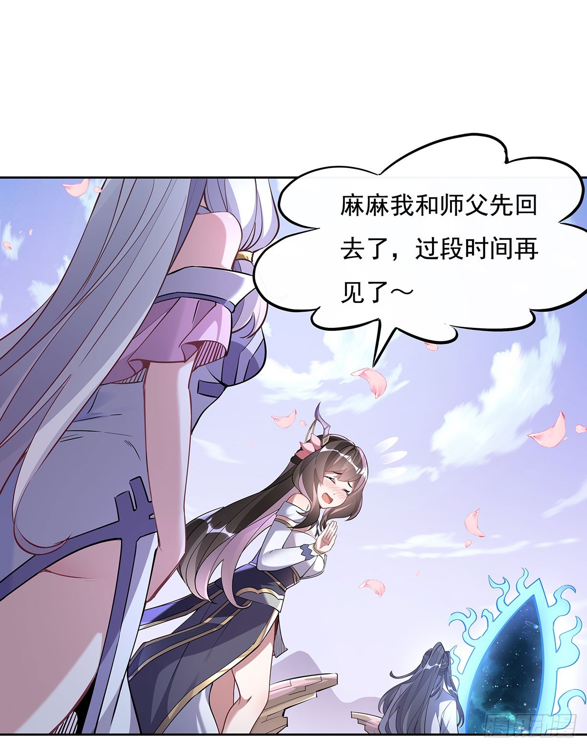 第130话 孝心变质39
