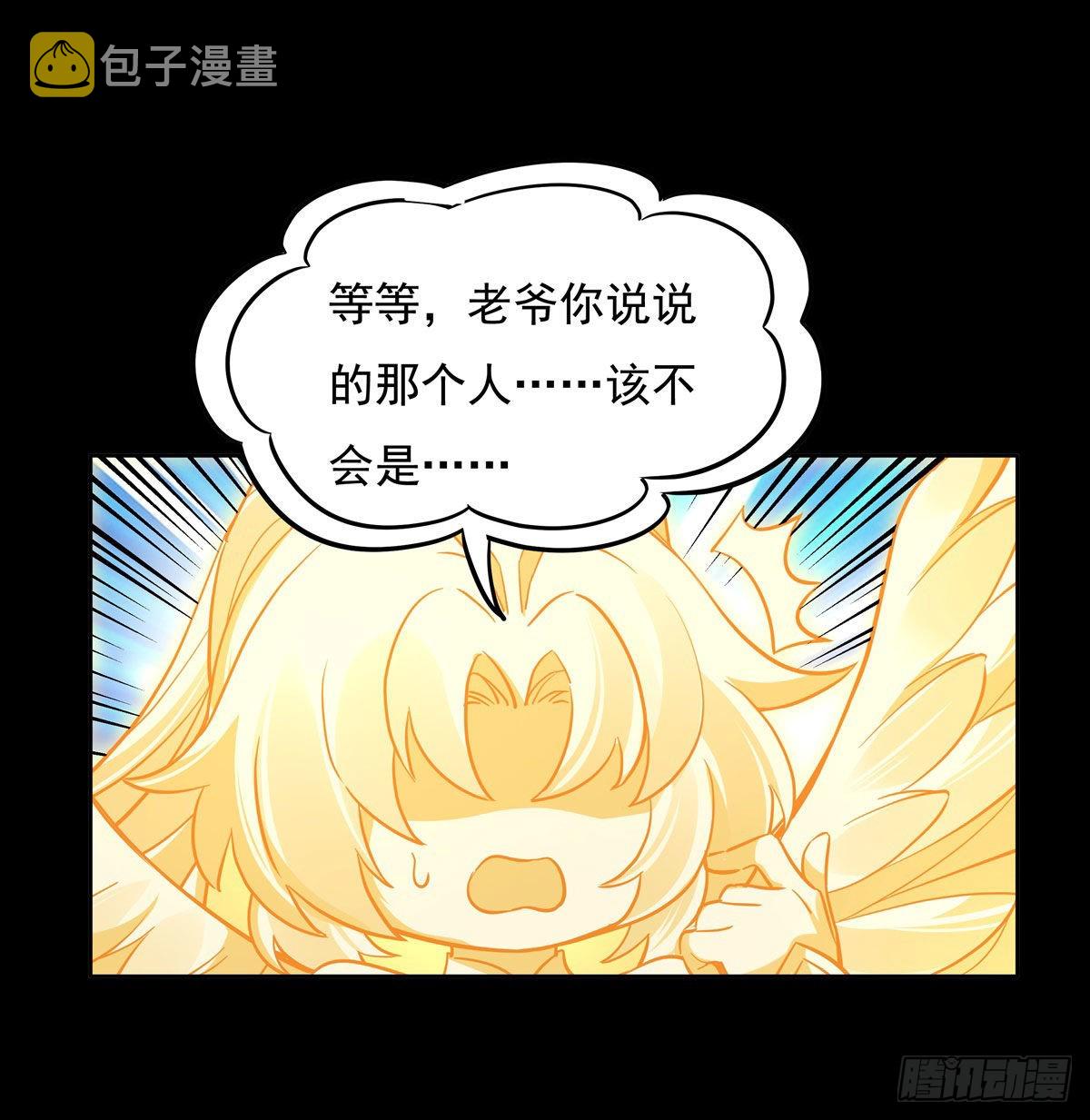 第96话 热情好客浮屠宗33
