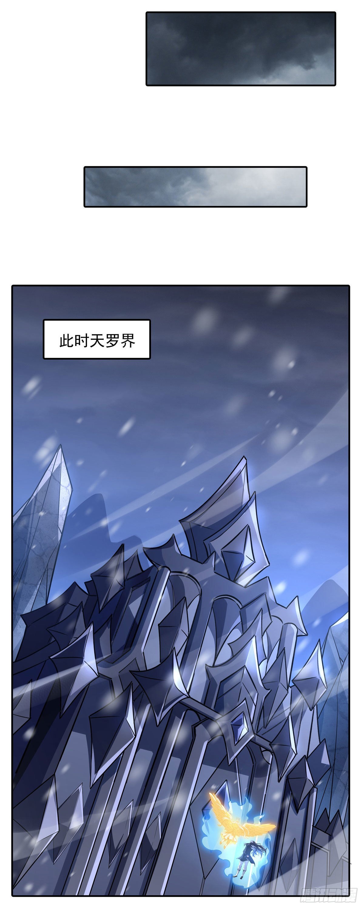 第86话 起一座往生城10