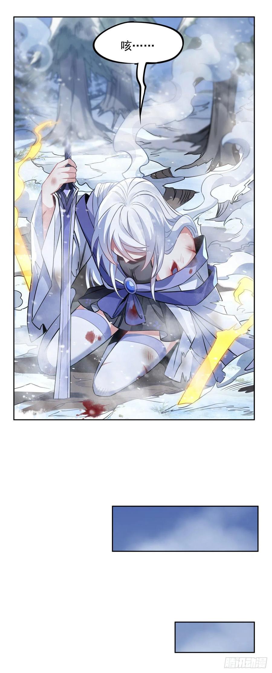 第47话 金枪王柴申49