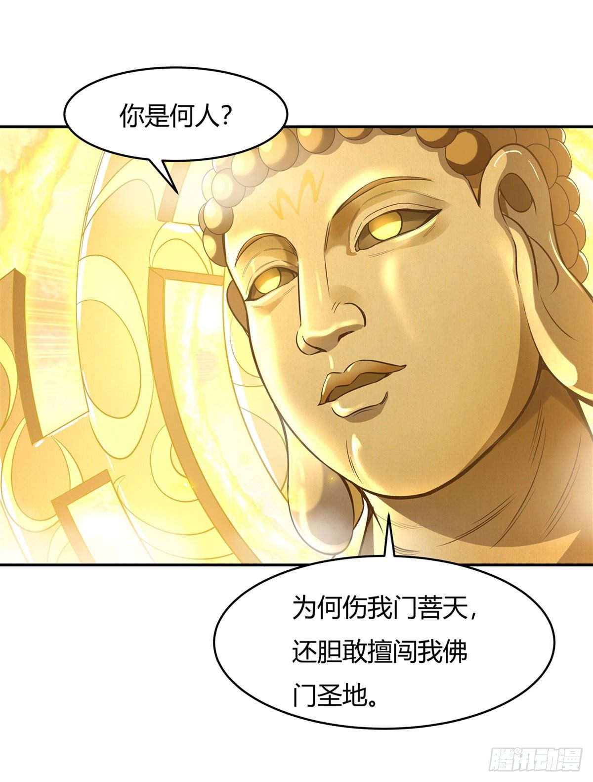 第69话 最重要整整齐齐21