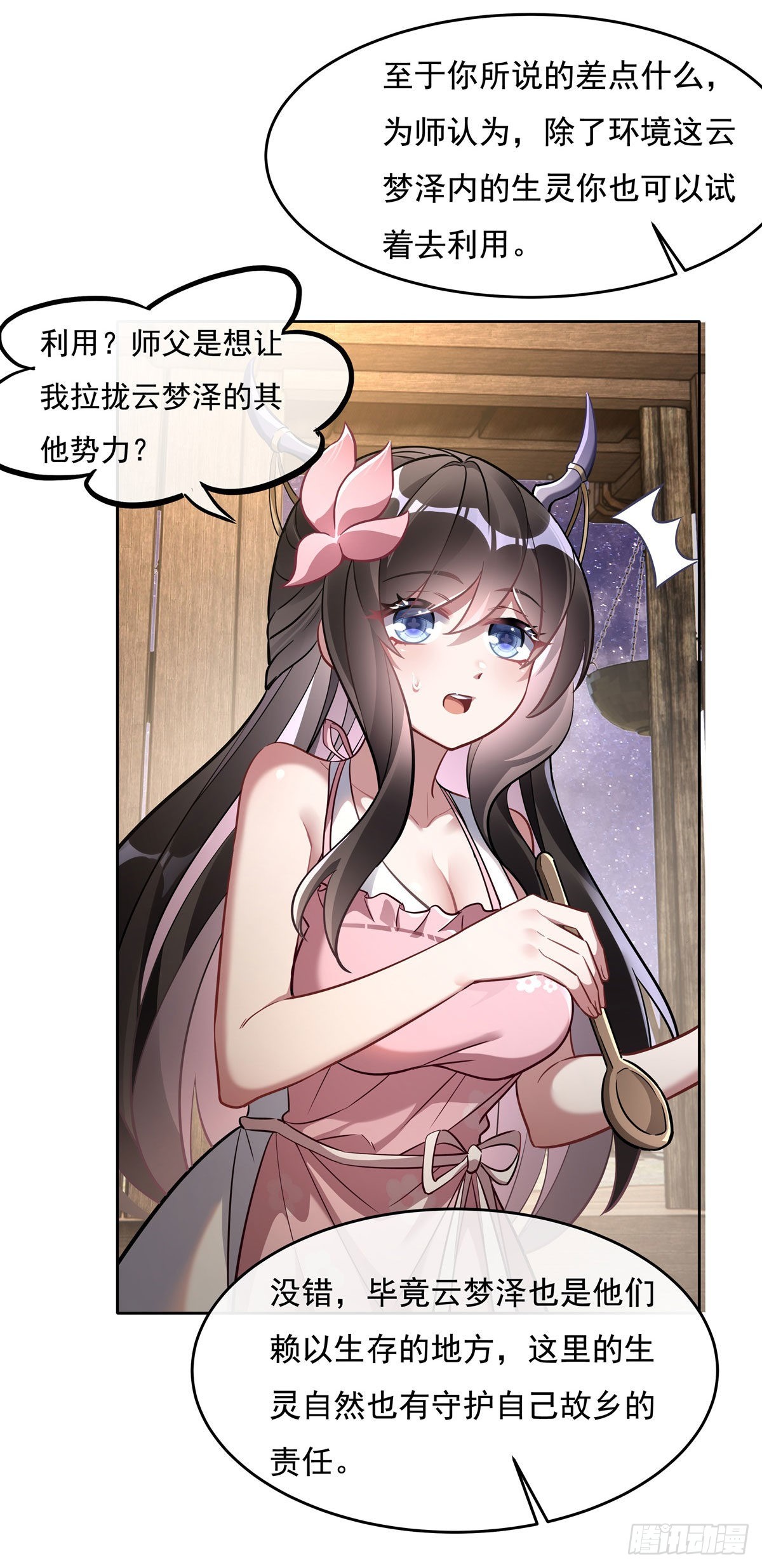 第104话 百年之期已到32