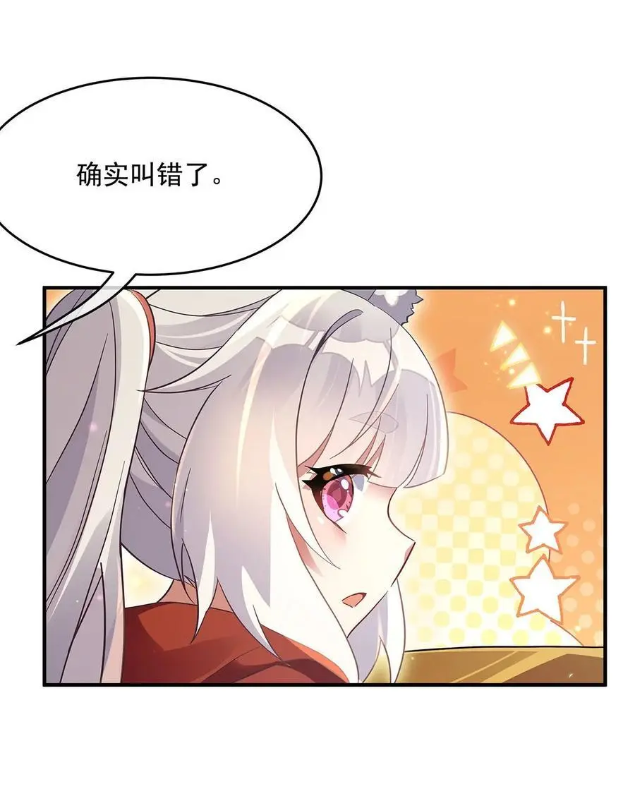 236 运筹帷幄40