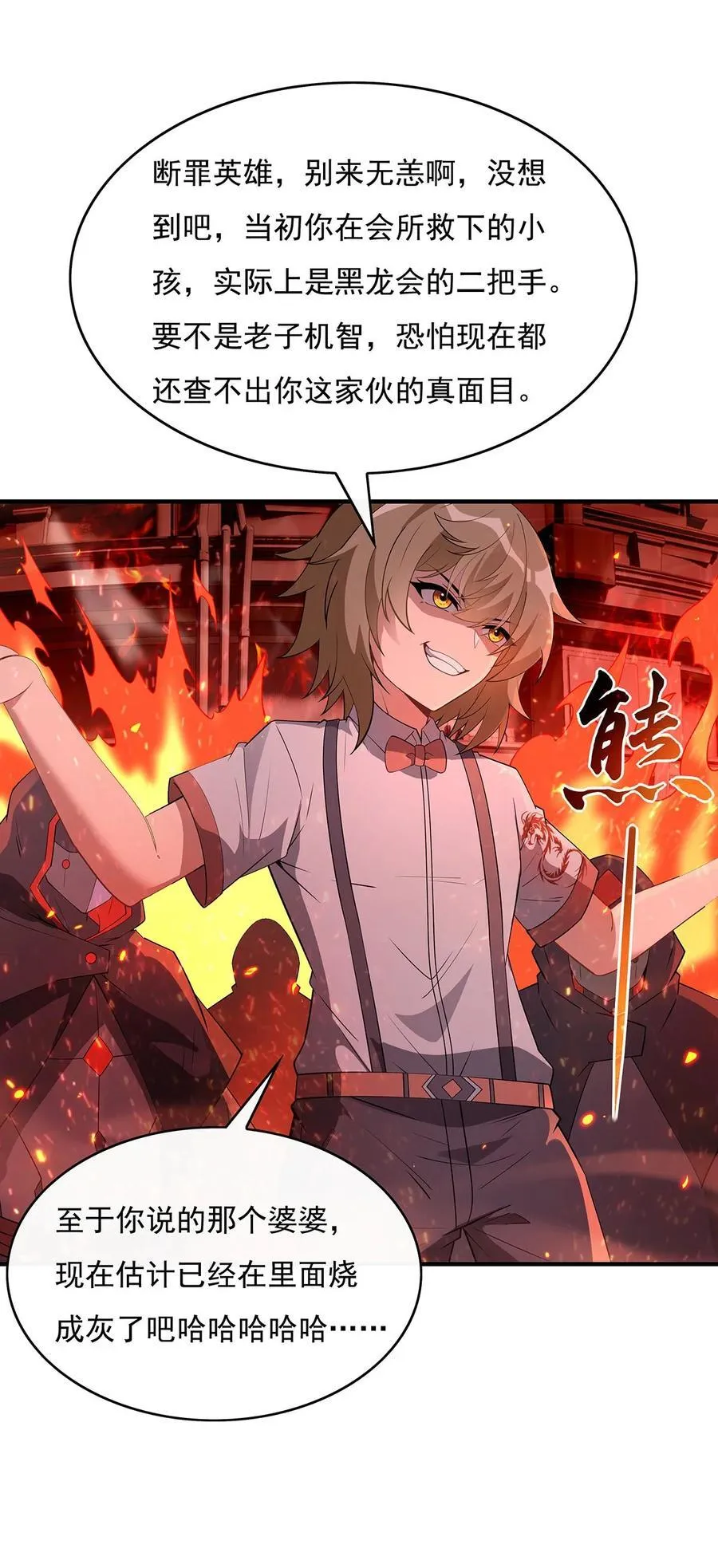 263 机车少女28