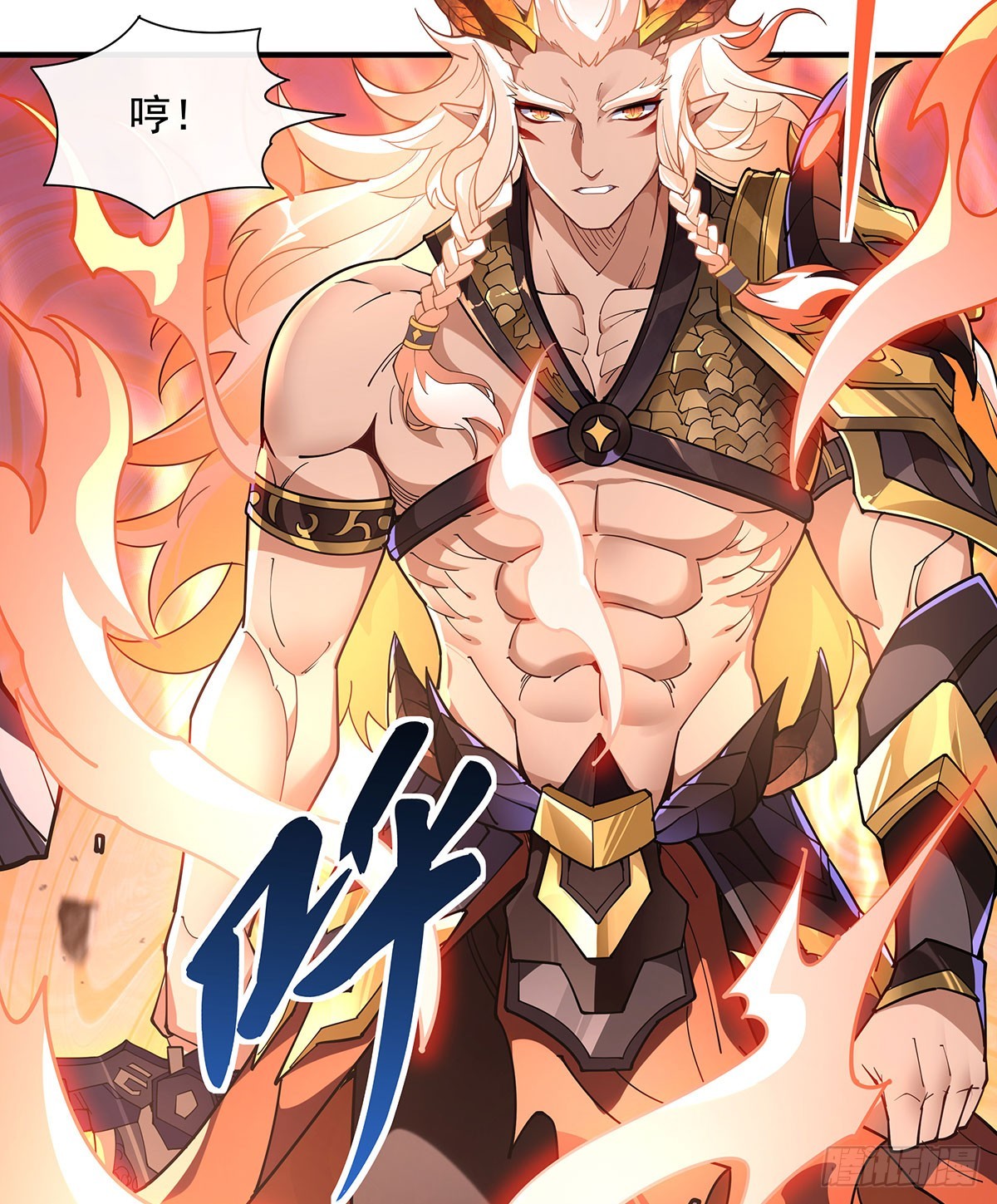 第140话 应龙复活59