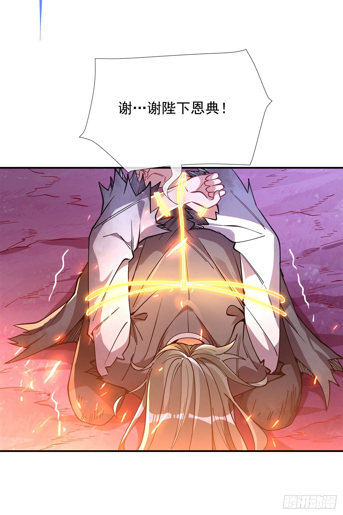 第137话 侍寝16