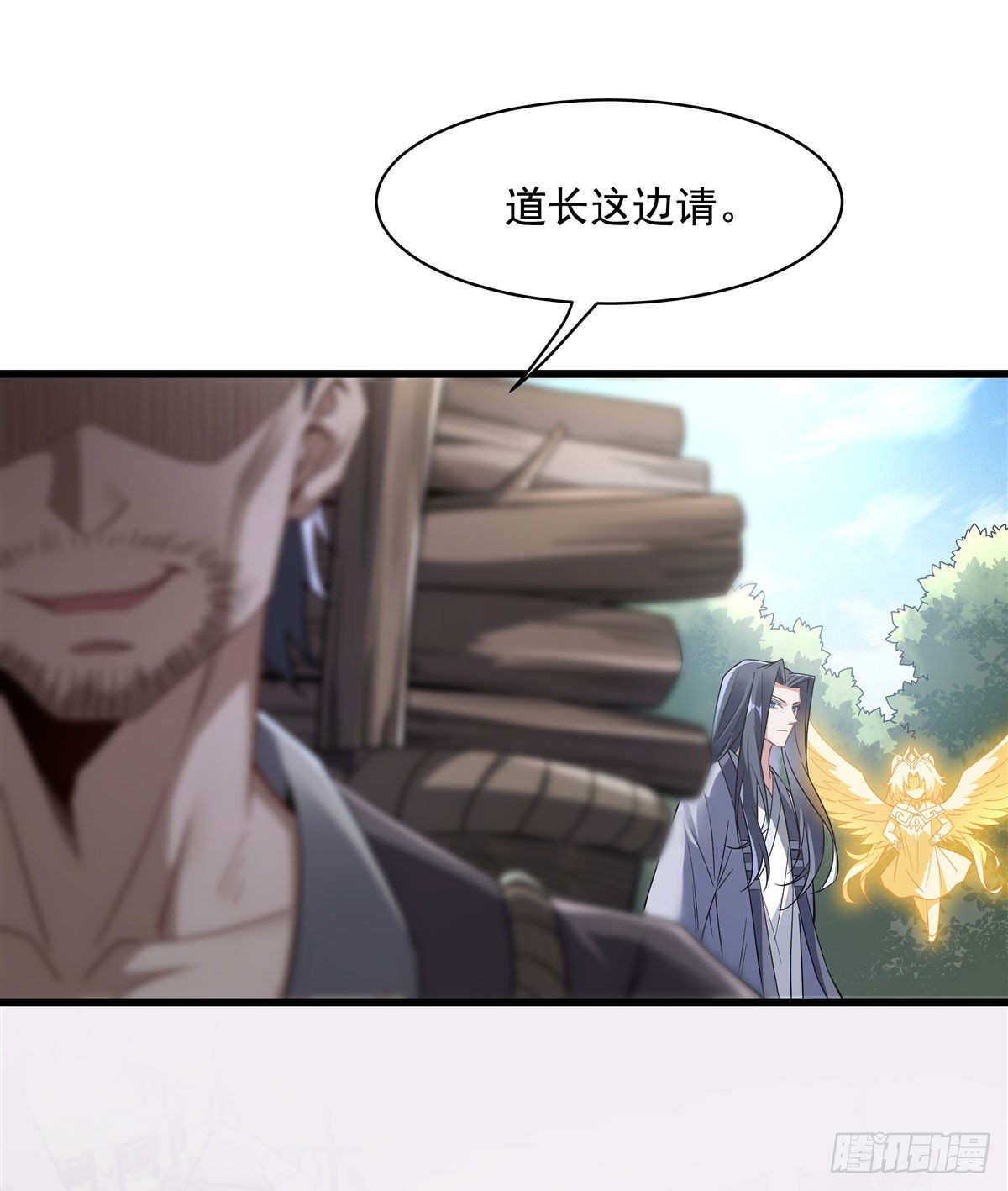 第95话 被修改的记忆42