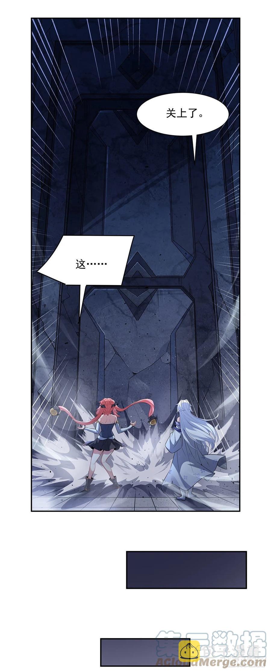 第52话 师父的任务罢了45
