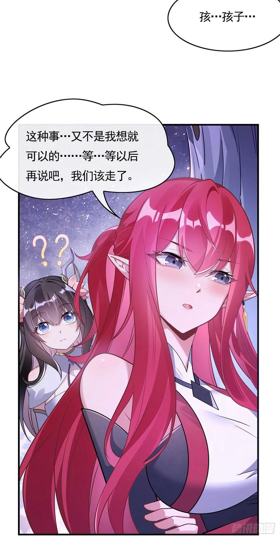 第159话 离别的赠予28