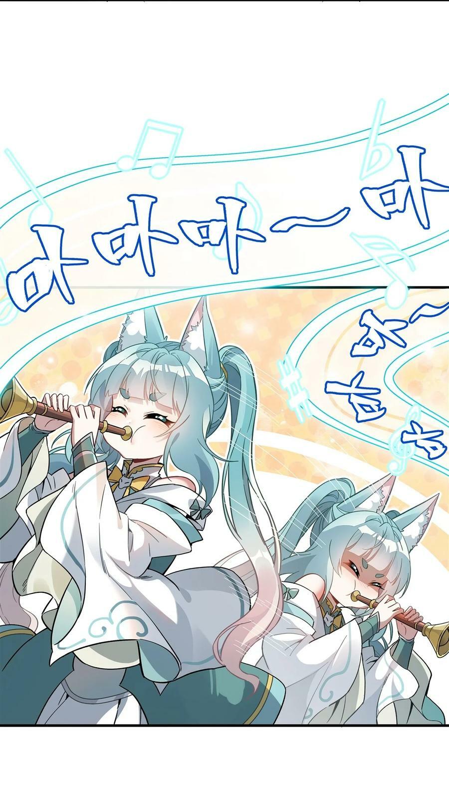 204 千面拟态34