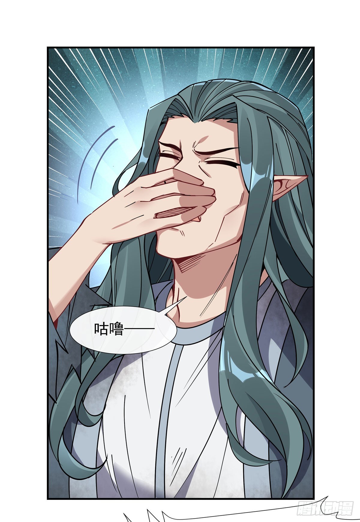 第137话 侍寝21