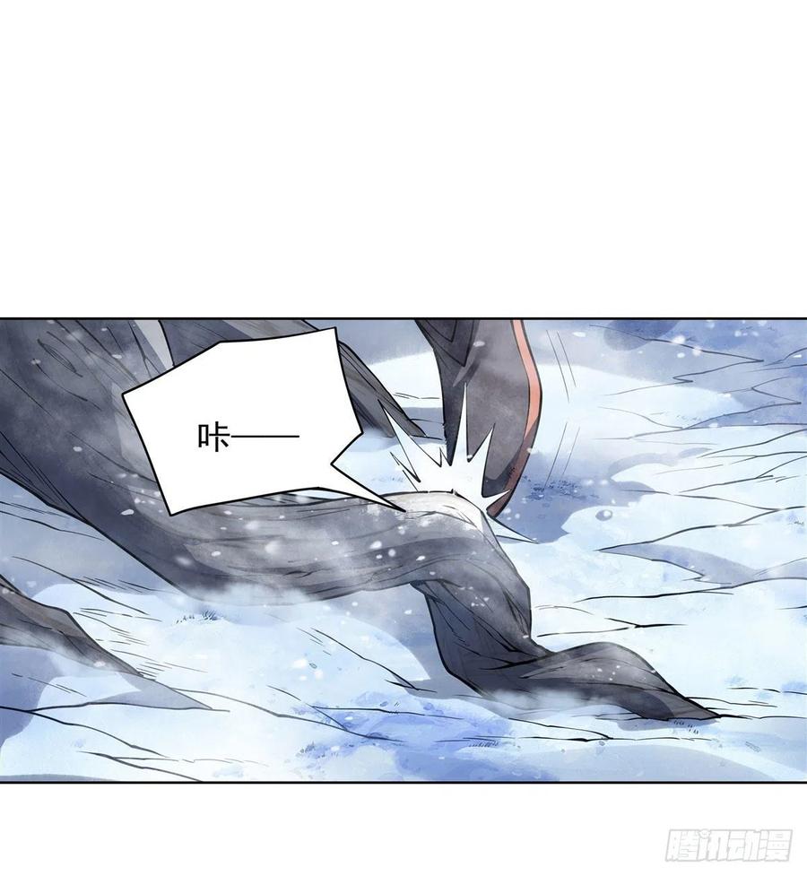 第49话 别怪本座不客气31