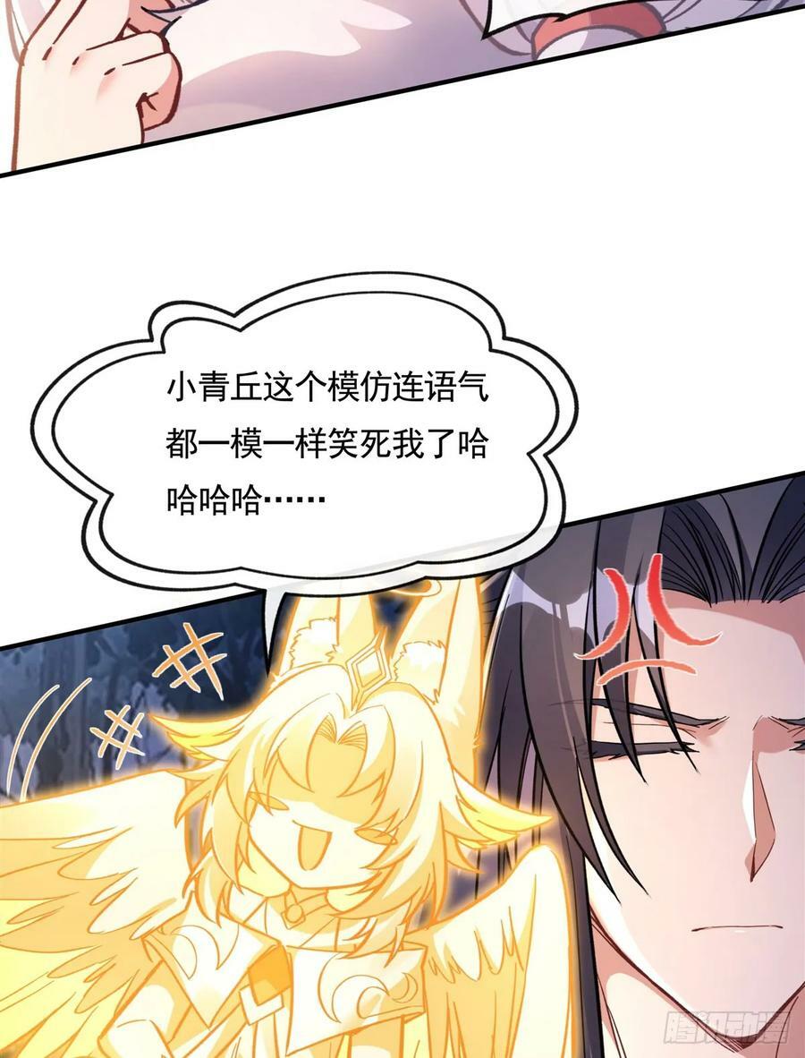 第173话 亲亲抱抱举高高22