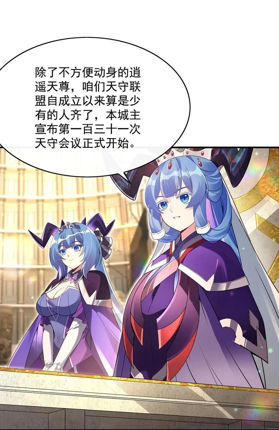 276 诸神之会16