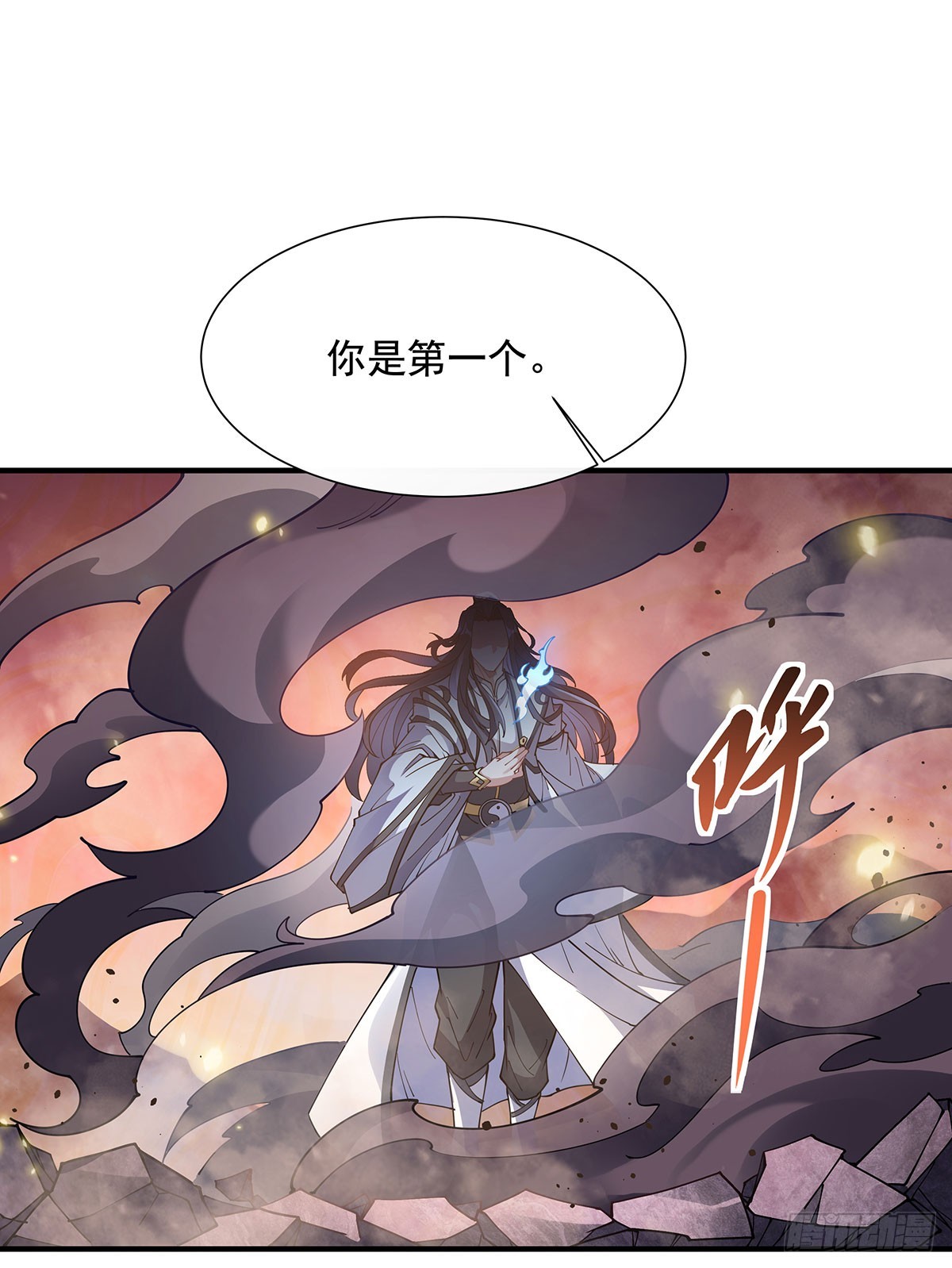 第140话 应龙复活61