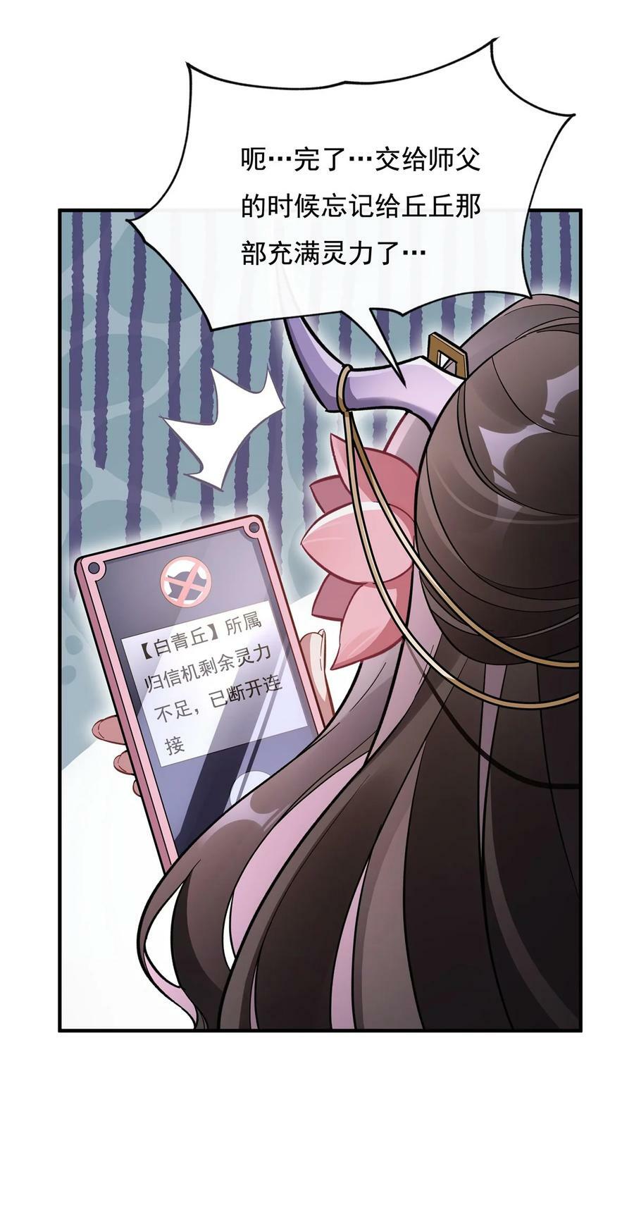 199 前辈的馈赠32