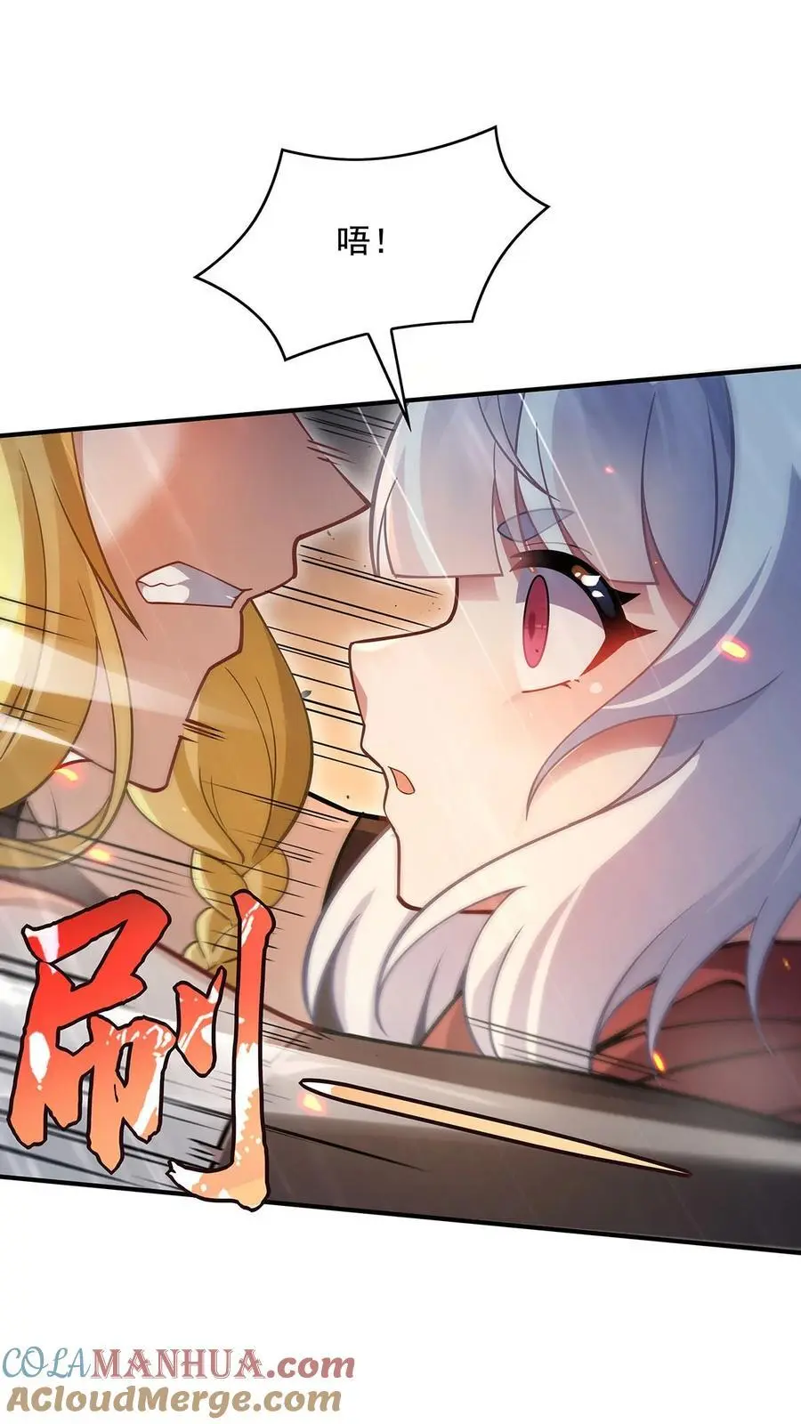 228 天雷劫21