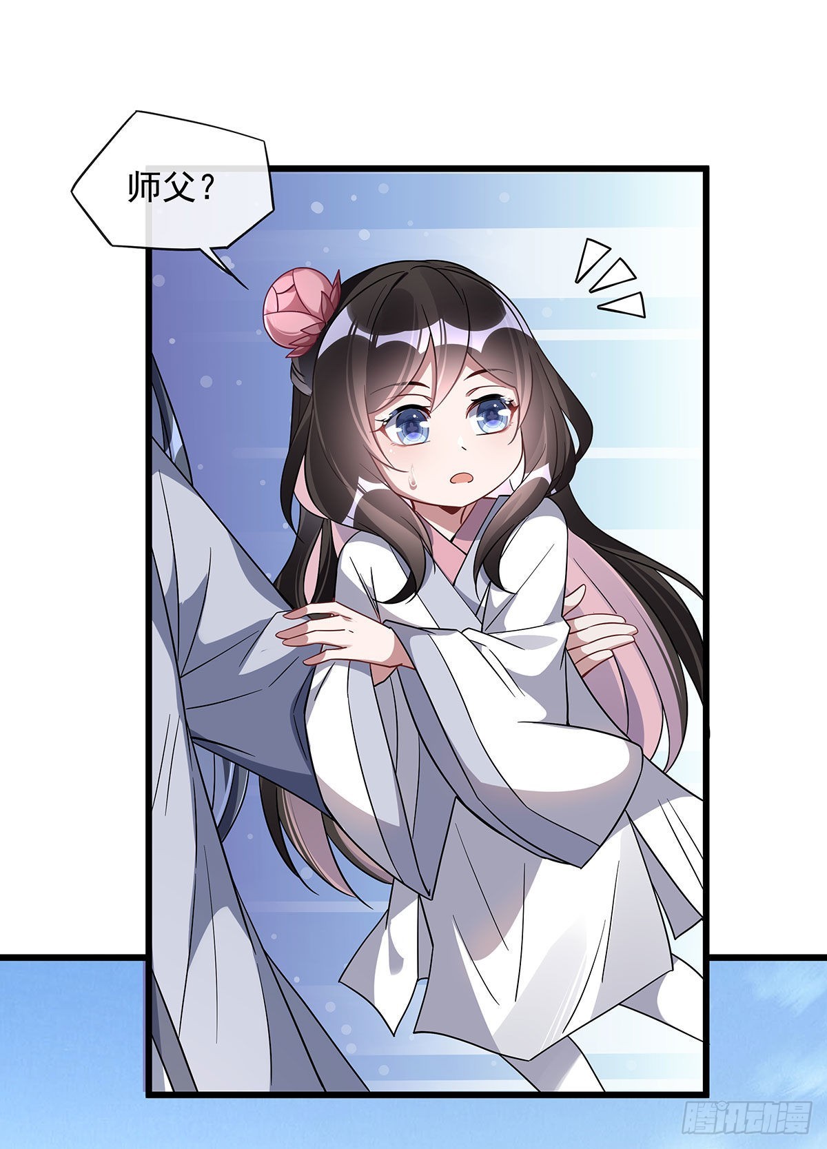 第95话 被修改的记忆48