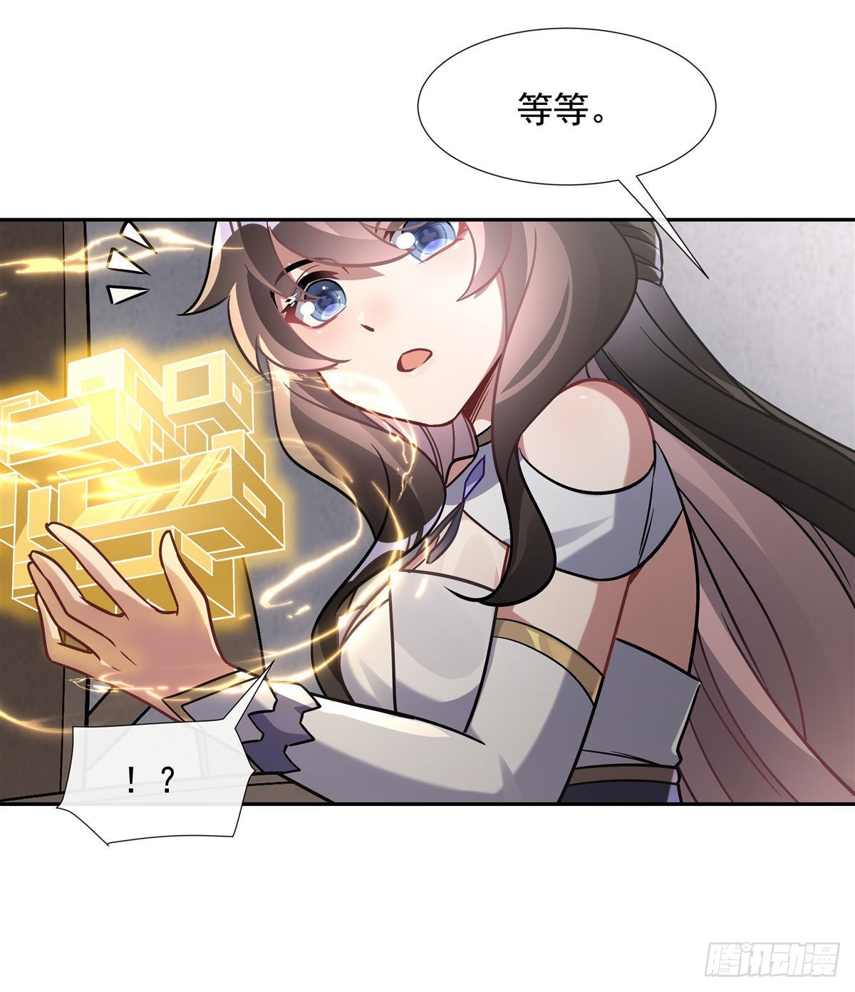 第119话 别致的法器42
