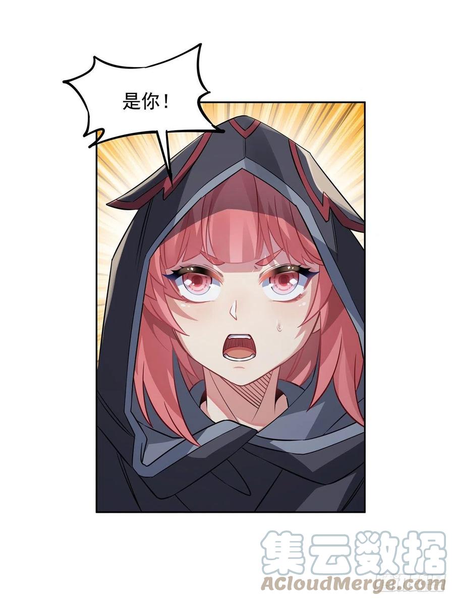 第47话 金枪王柴申30
