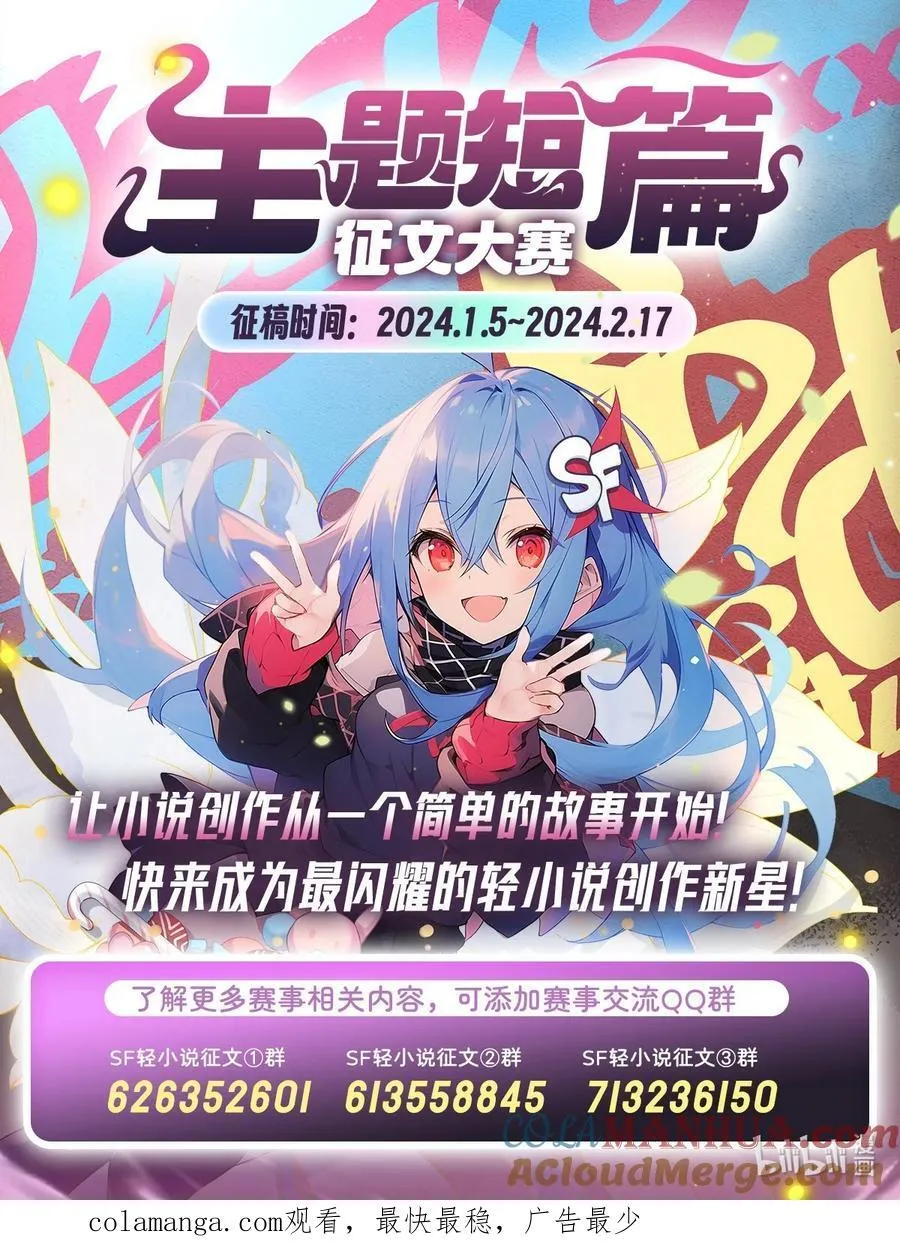 263 机车少女54
