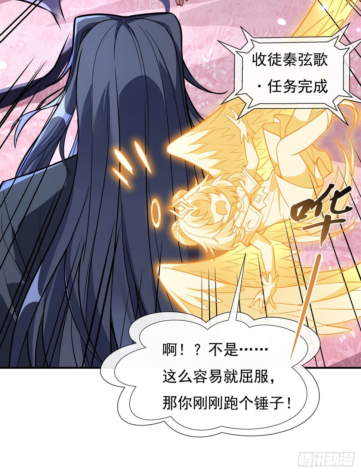 第93话 弱小无助还不好吃12