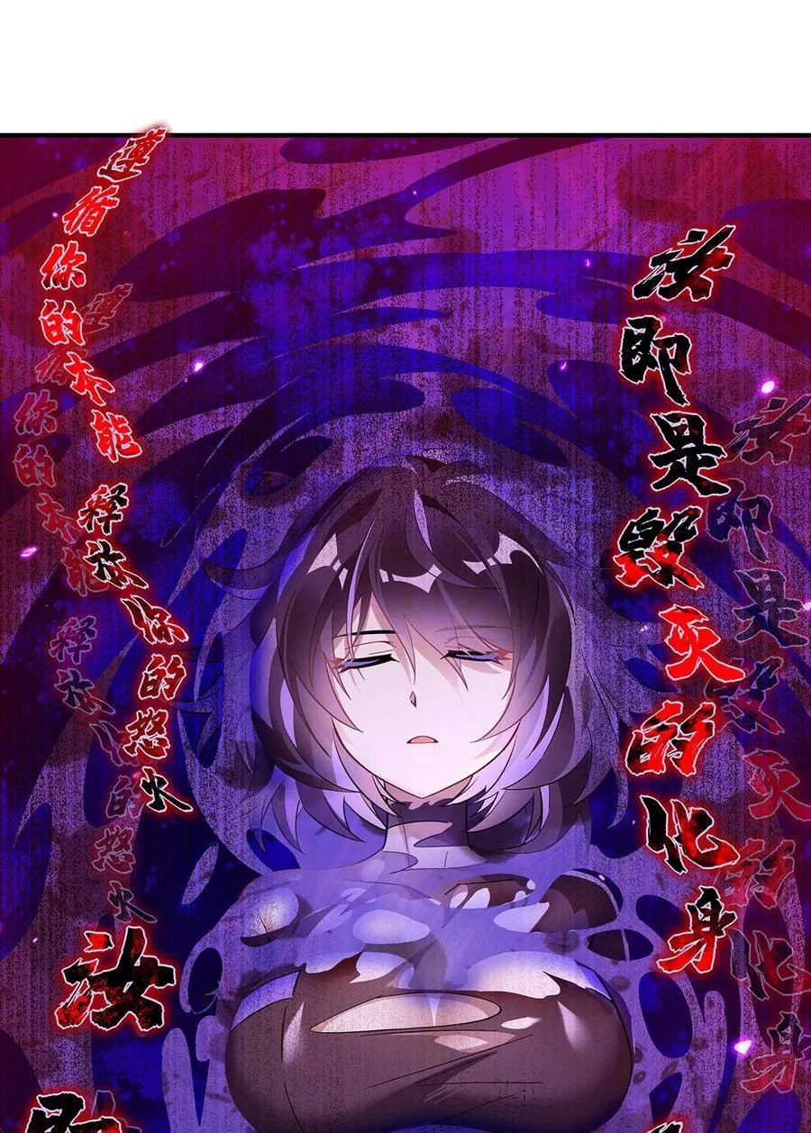 264 燃魂术28