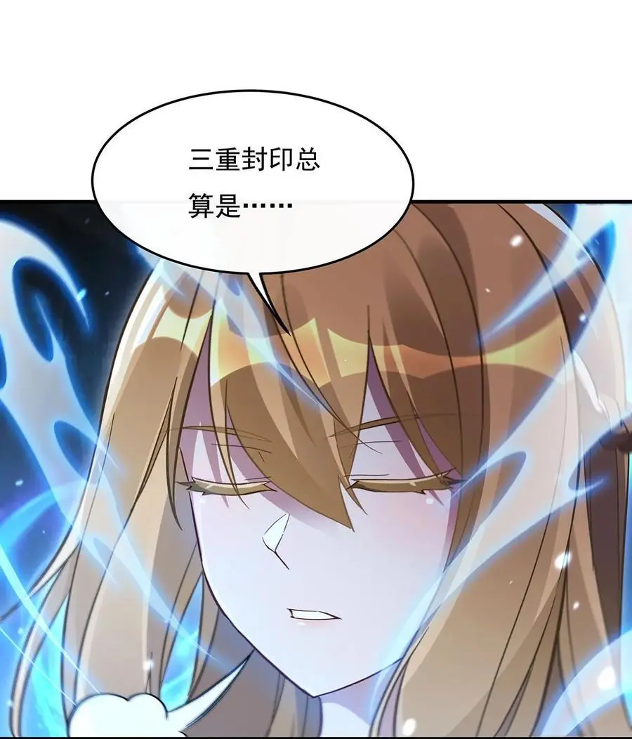 230 苍天雷极棍29