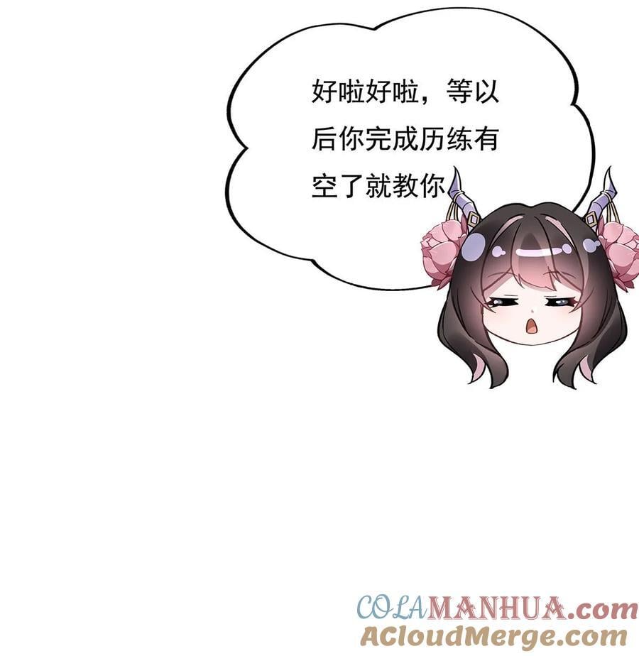 223 一剑试炼39
