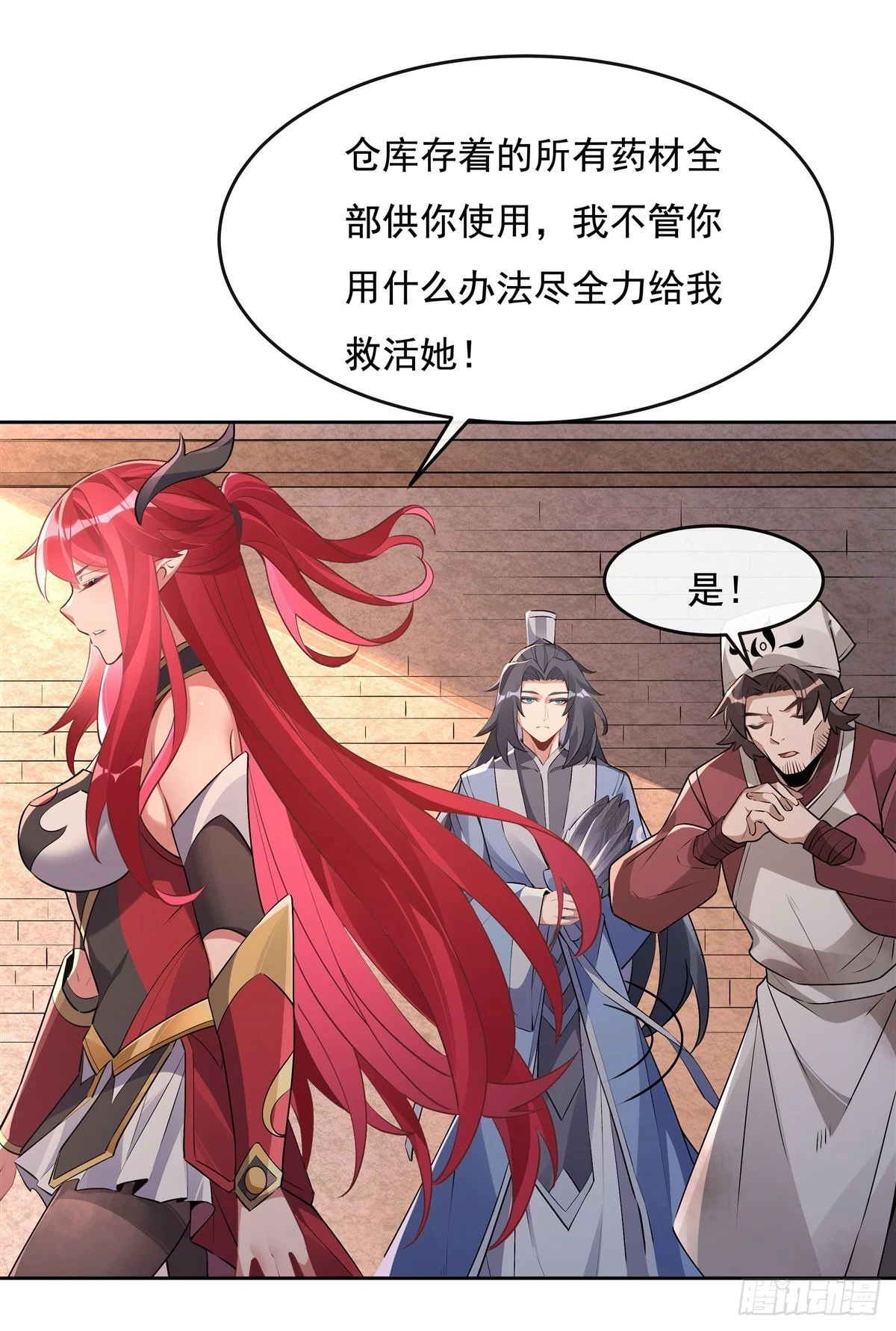 第153话 深夜的求婚17