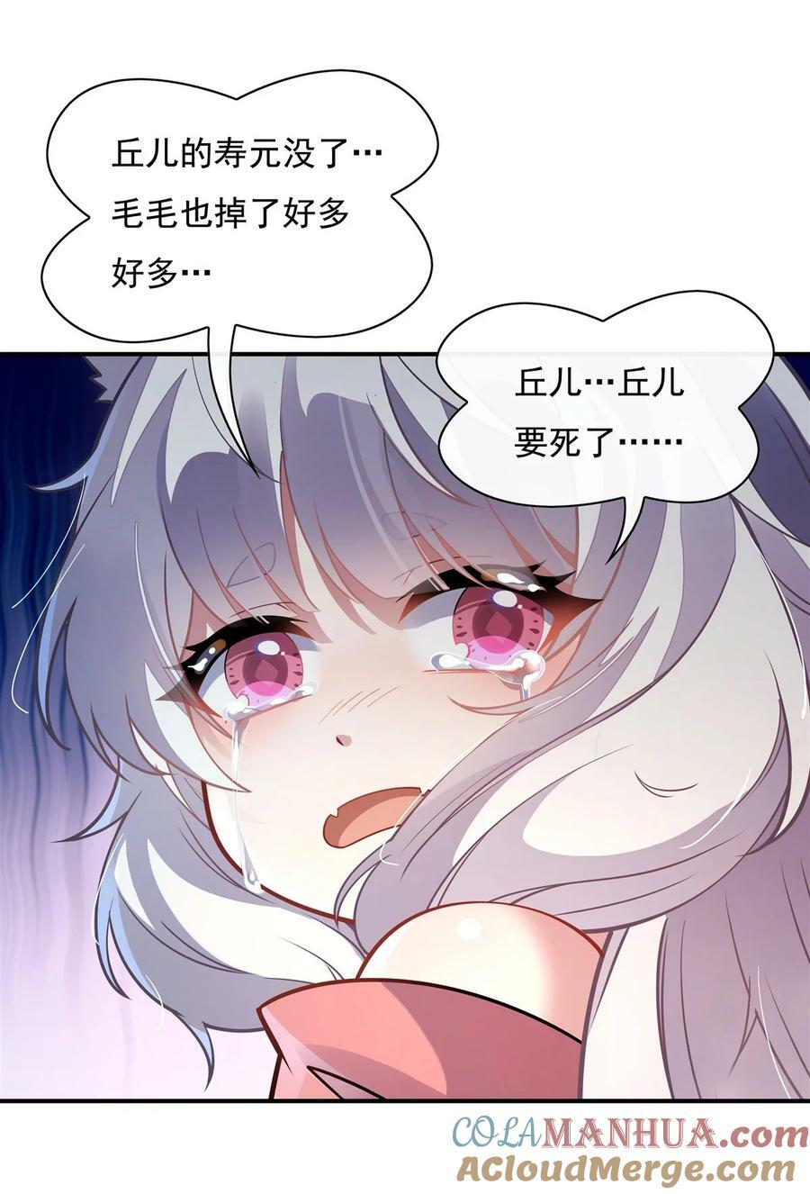 180 心事重重4