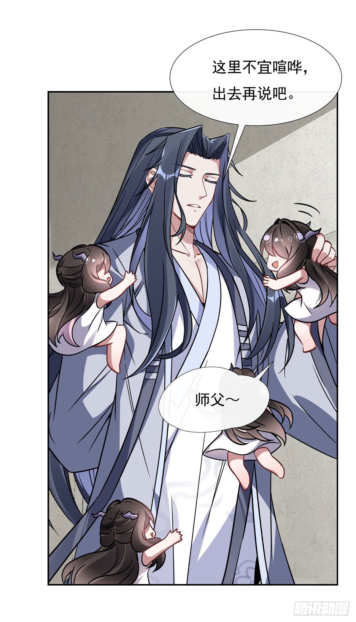 第119话 别致的法器27