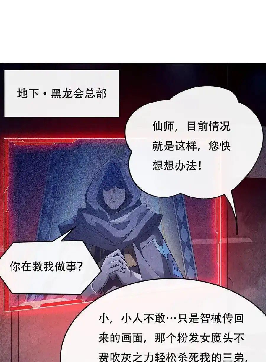 262 兵祖的传承4