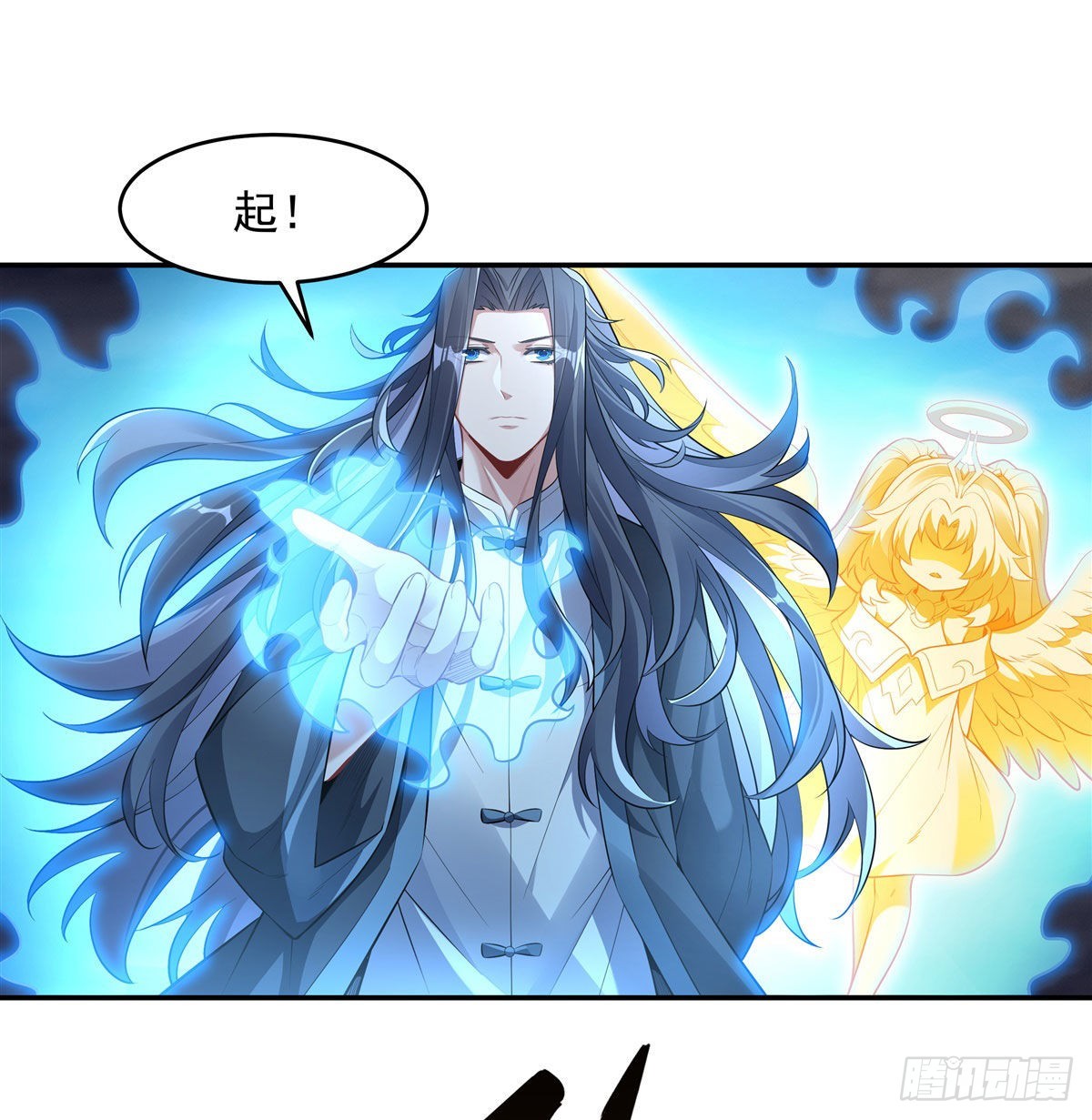 第86话 起一座往生城11