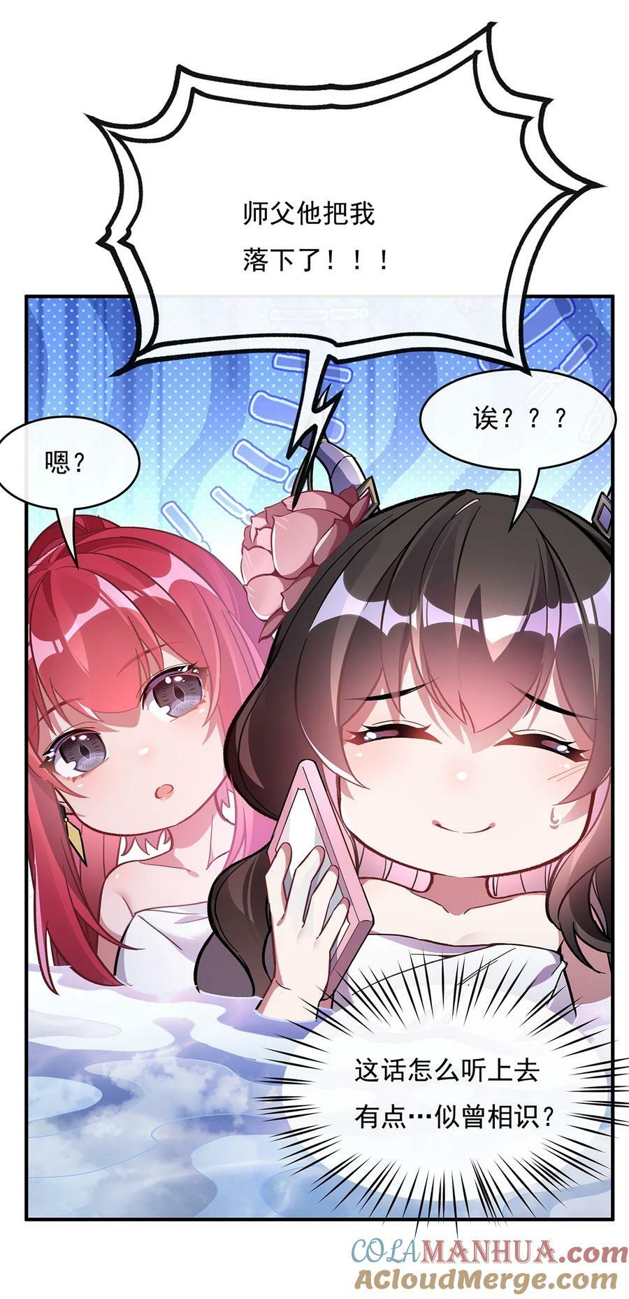 198 师姐来电48