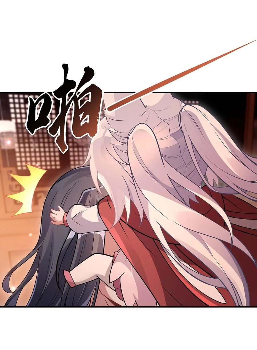 210 师父贴贴52